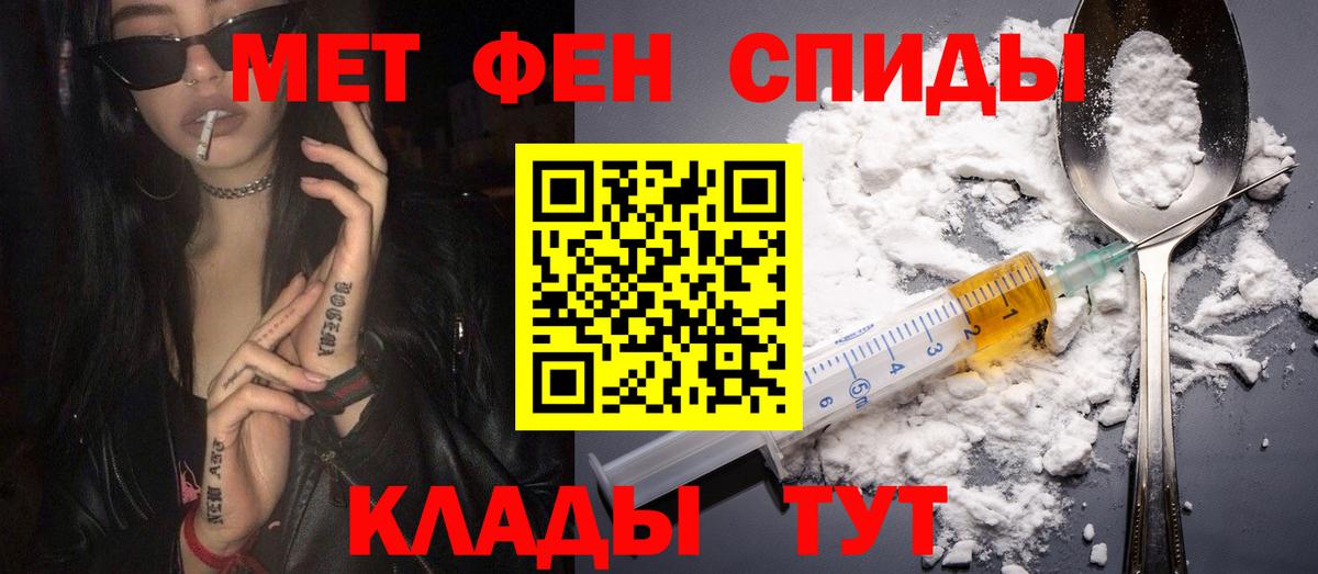 Черемхово  Амфетамин  Вход с VPN  Amphetamine 98% 