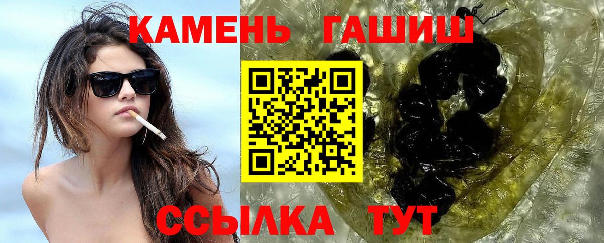 ГАШ Ice-O-Lator Черемхово