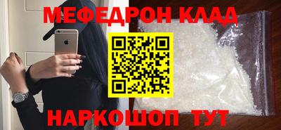 синтетический гашиш Будённовск