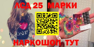 PSILOCYBIN Бузулук
