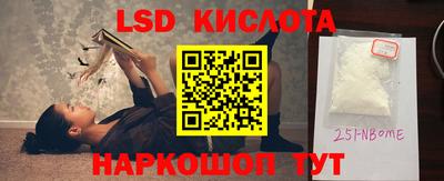 синтетический гашиш Будённовск