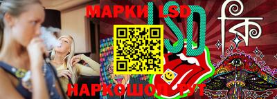 PSILOCYBIN Бузулук