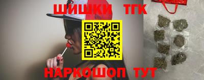 синтетический гашиш Будённовск