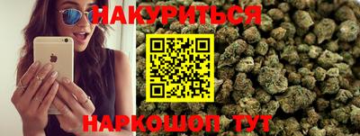 синтетический гашиш Будённовск