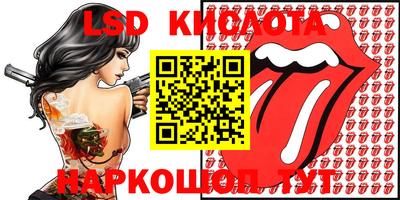 PSILOCYBIN Бузулук