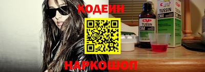 синтетический гашиш Будённовск