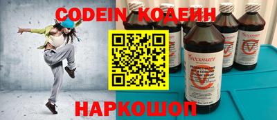 PSILOCYBIN Бузулук