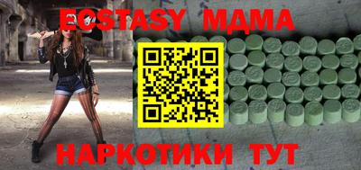 apvp Бугуруслан
