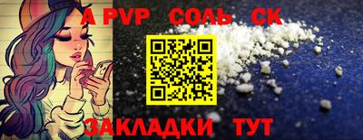apvp Бугуруслан