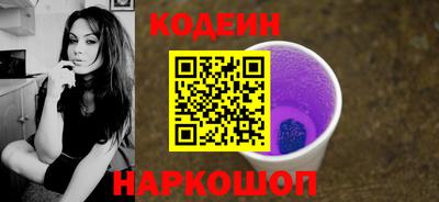 синтетический гашиш Будённовск