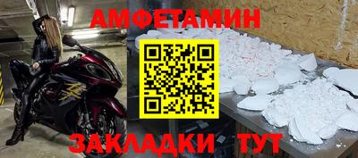 синтетический гашиш Будённовск