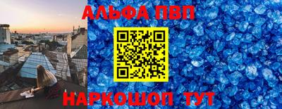apvp Бугуруслан