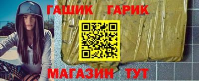 синтетический гашиш Будённовск