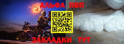 apvp Бугуруслан