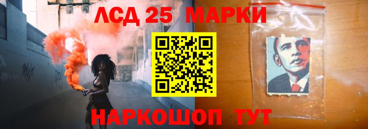 LSD-25 экстази  ЛСД экстази кислота  Вход с VPN  Черемхово  Лсд 25 экстази кислота 