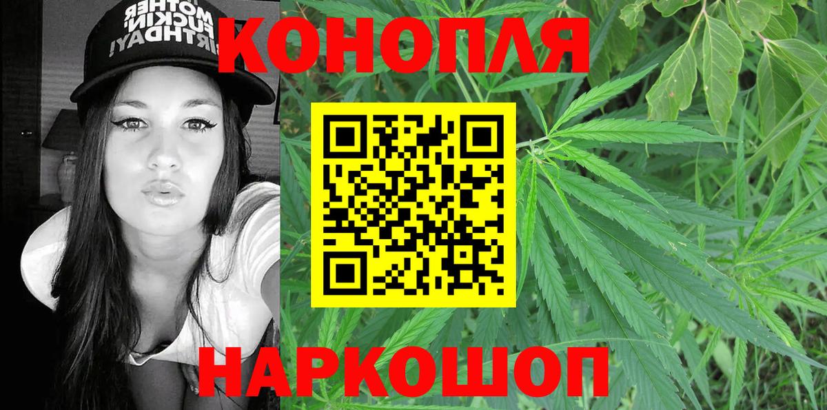 Черемхово  Конопля SATIVA & INDICA  Шишки марихуана White Widow  Вход с VPN  МАРИХУАНА планчик  МАРИХУАНА AK-47 